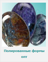 Продаем минералы,кристалы,коллекционные образцы,необработанный камень.: 1 ₴ • Объявления • Mineral Catalog